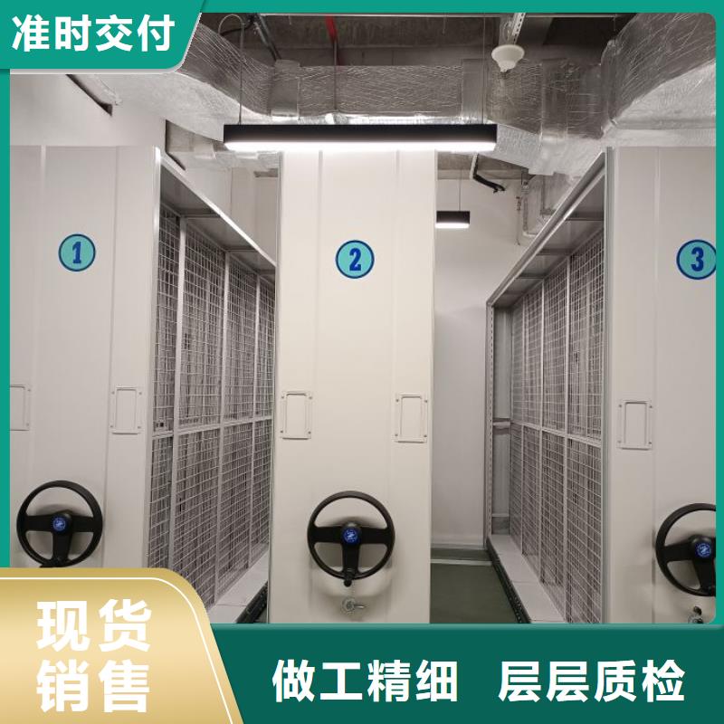 庫存充足的閉合式檔案密集柜經銷商