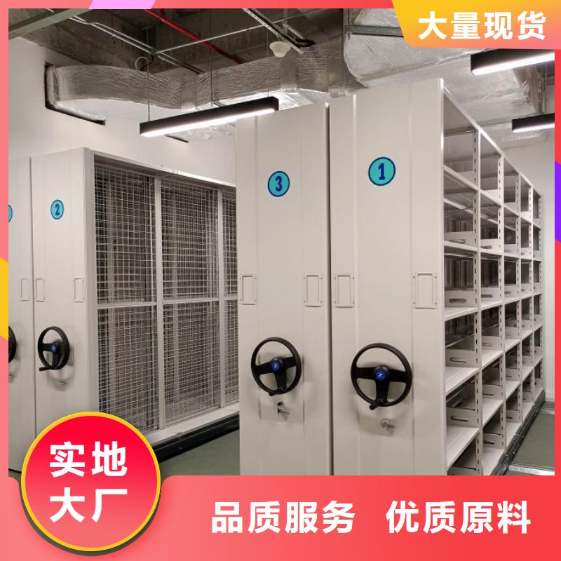 公司報價【鑫康】資料庫密集柜