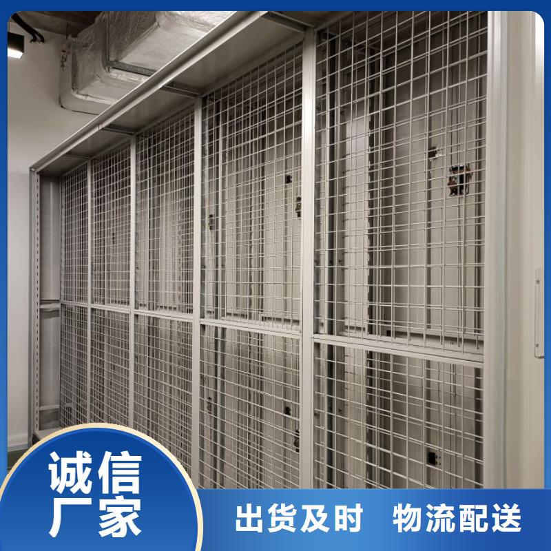 與時俱進【鑫康】移動密集檔案架
