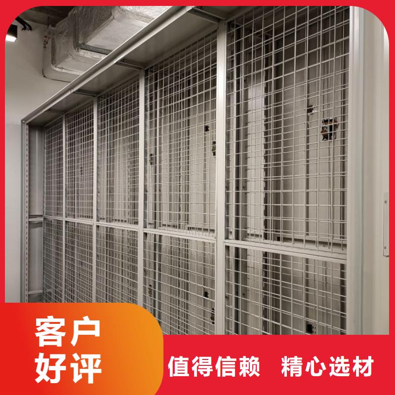恭請合作【鑫康】資料室密集架