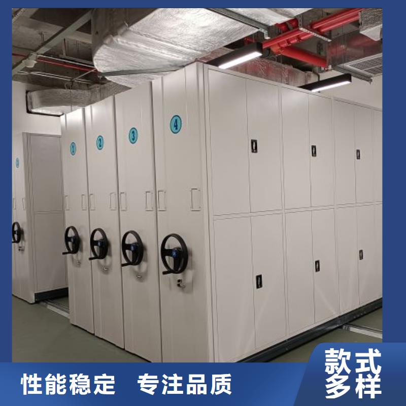 恭請合作【鑫康】資料室密集架