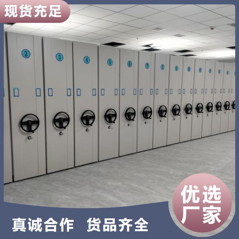 采購手動檔案柜-現(xiàn)貨充足有保障