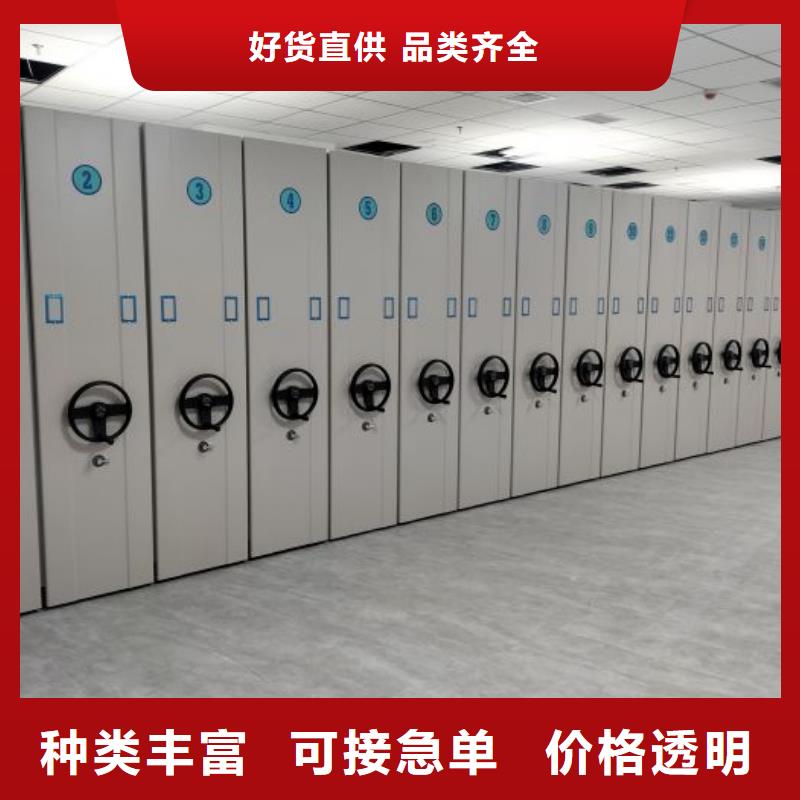 制造廠家【鑫康】半封閉式移動密集架
