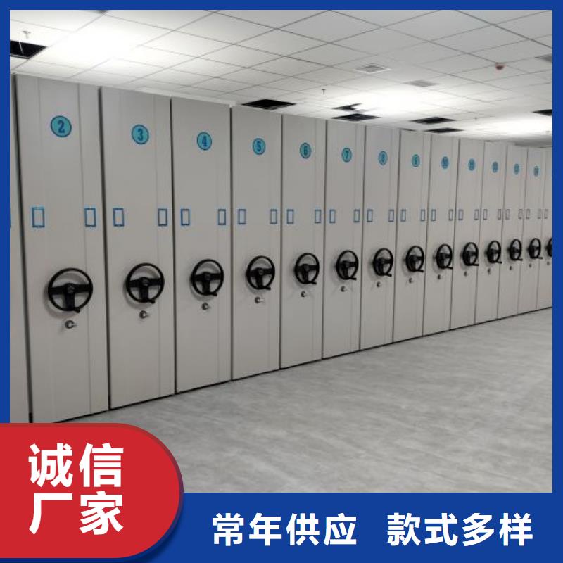 供应商家【鑫康】档案文件密集架