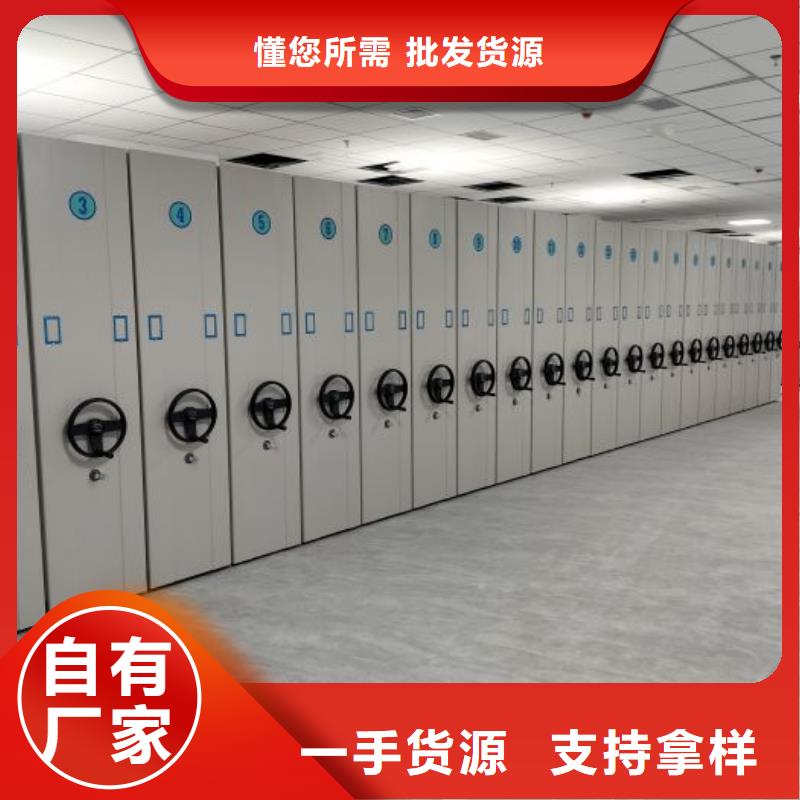 迎接變化【鑫康】檔案室手動密集架
