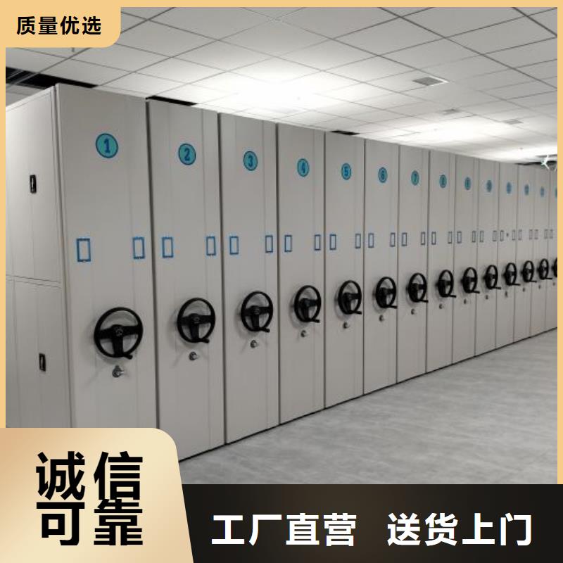 加盟費多少【鑫康】櫥式密集柜