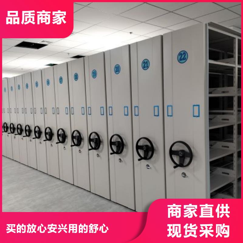 零售多少錢【鑫康】全封閉式移動(dòng)密集柜