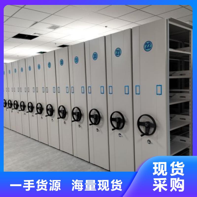 拆装密集柜视频-拆装密集柜|山西省朔州市|朔城|应县|晋城|阳泉|太原|运城