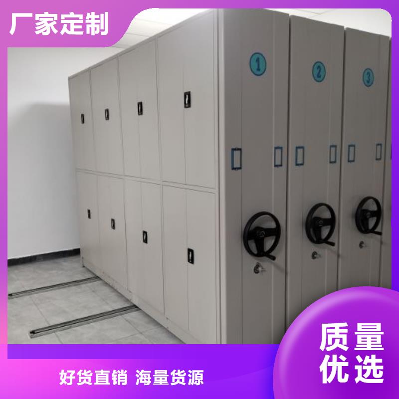 企業列表【鑫康】電表密集架表庫