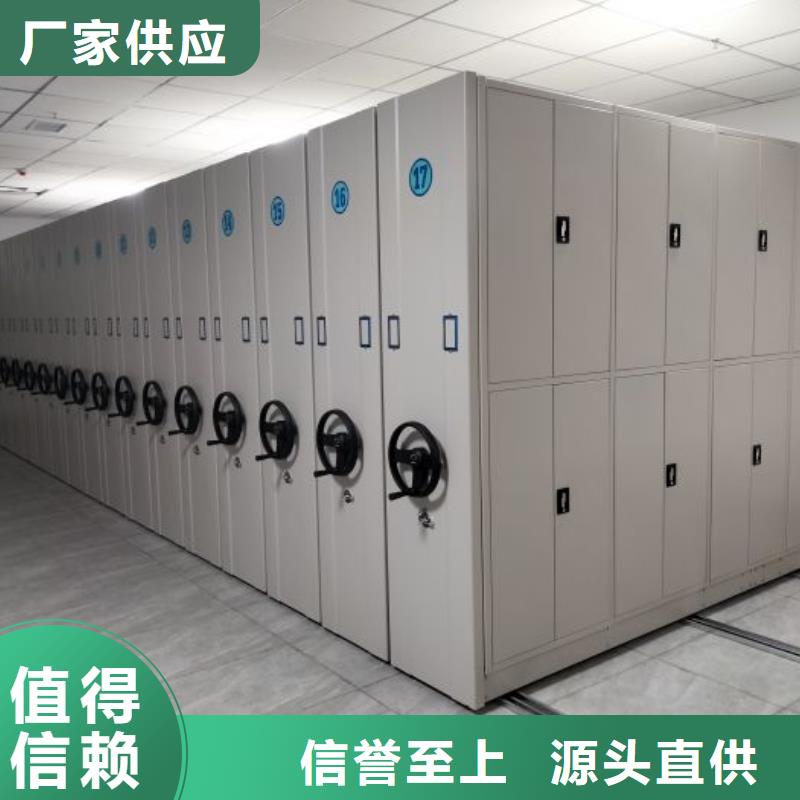 廠家銷售【鑫康】密集底圖柜