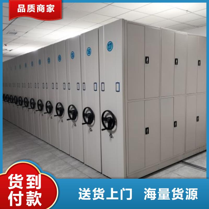 供应商家【鑫康】档案文件密集架