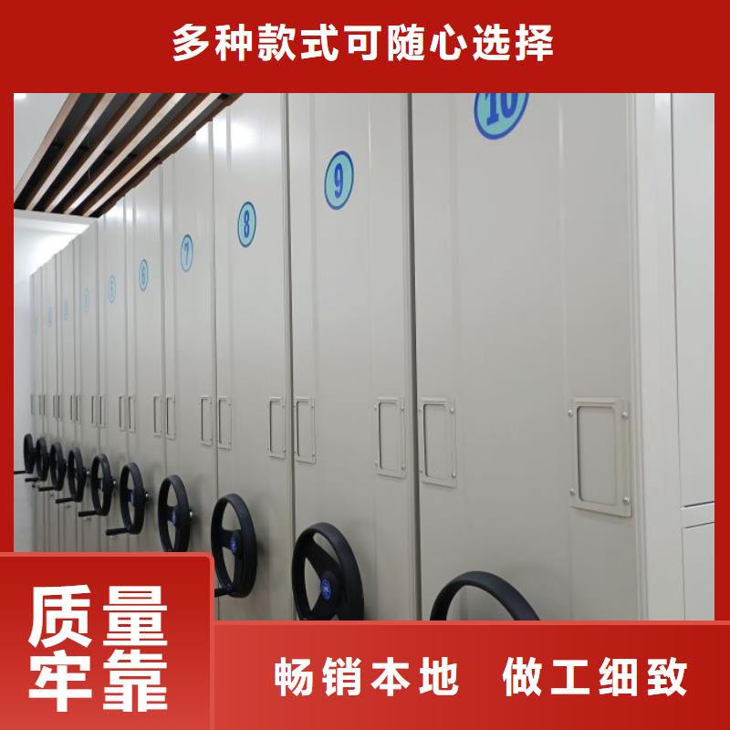 施工方案【鑫康】樟木密集柜
