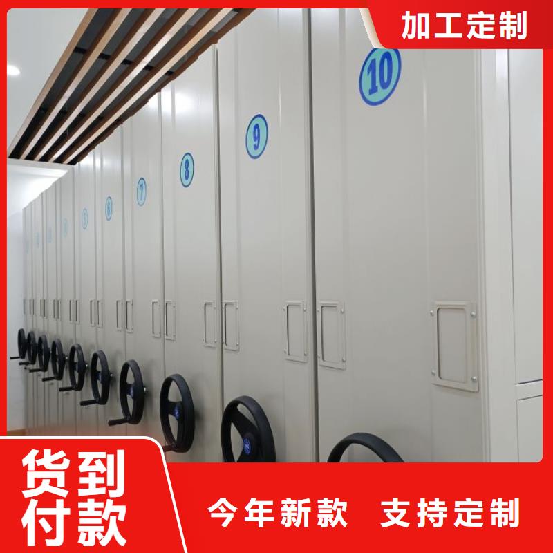 企業列表【鑫康】電表密集架表庫