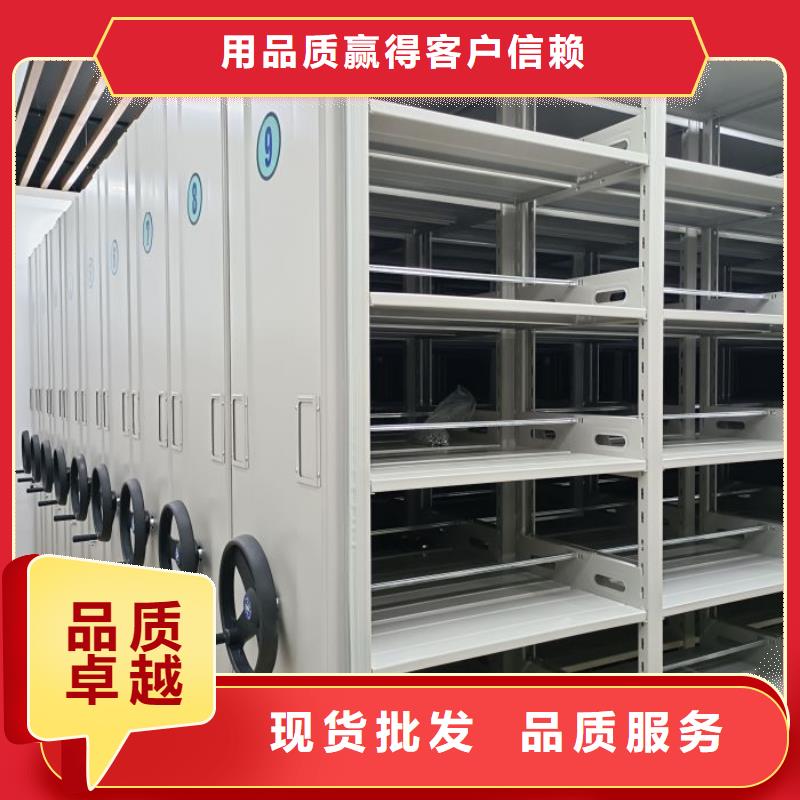 廠家發揮價值的策略與方案【鑫康】密集檔案資料柜
