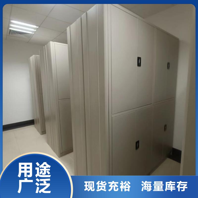 有優惠嗎【鑫康】鋼制密集柜