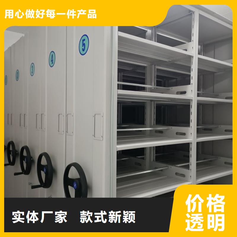 產(chǎn)品對比和選擇方式【鑫康】檔案室密集架