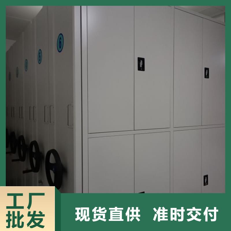 廠家發揮價值的策略與方案【鑫康】密集檔案資料柜