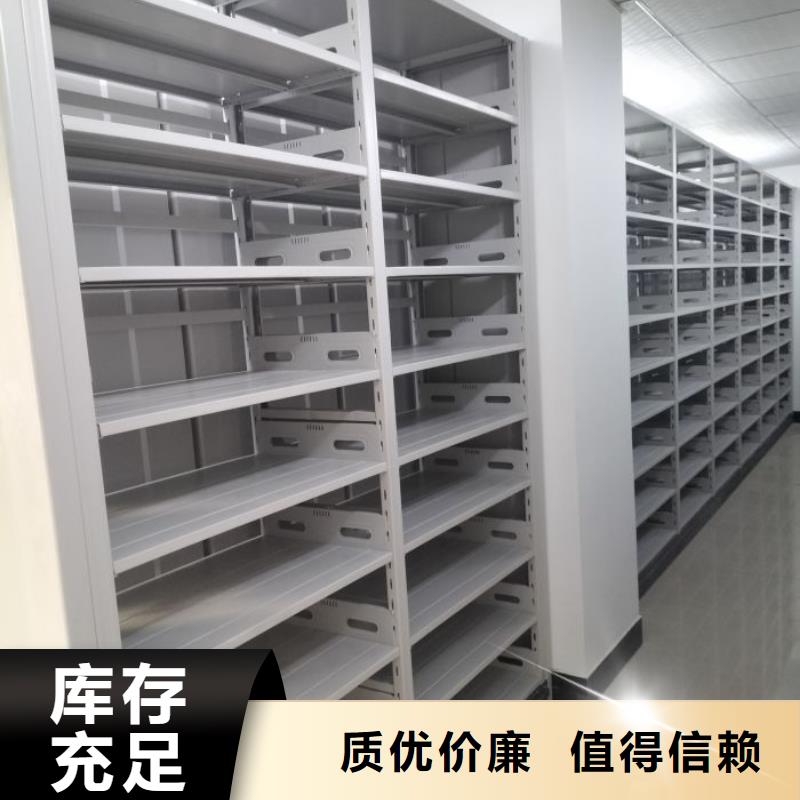 企业列表【鑫康】保密资料柜