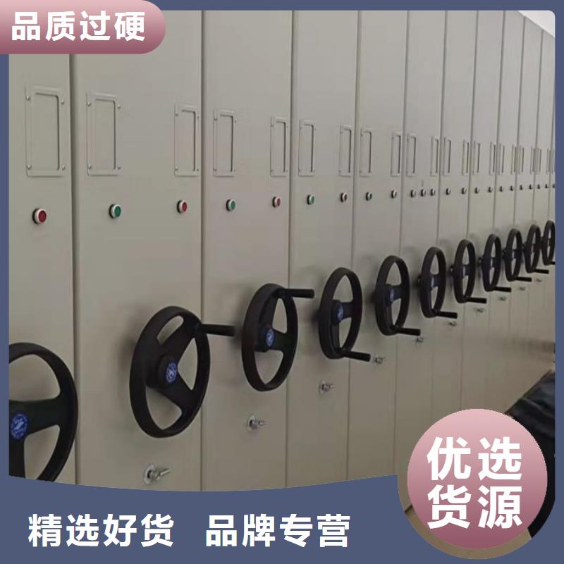 和諧創(chuàng)造【鑫康】電子保密柜