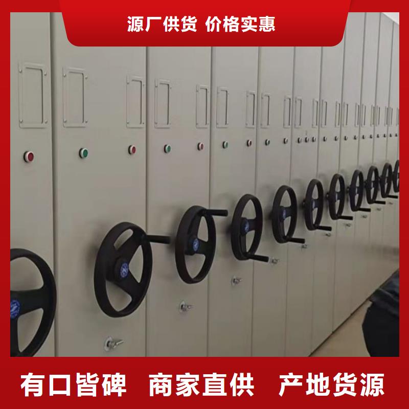 歡迎選購【鑫康】手搖密集移動柜