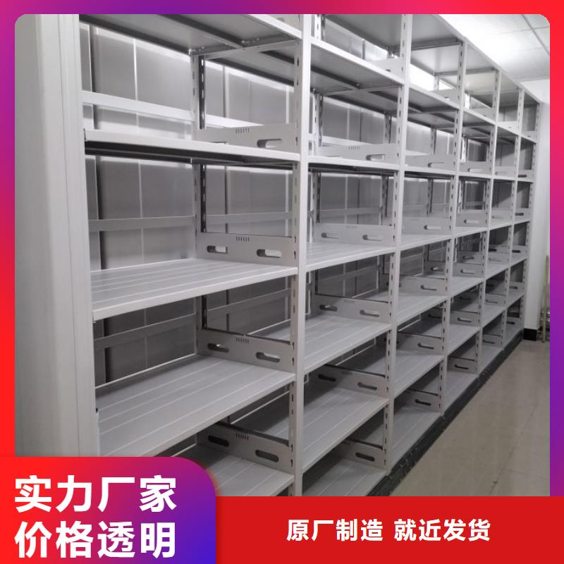 出廠拿貨價(jià)【鑫康】瓊海市檔案室智能密集柜