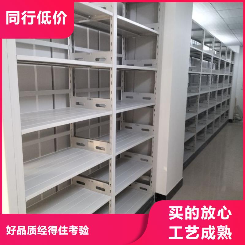 廠家發揮價值的策略與方案【鑫康】密集檔案資料柜