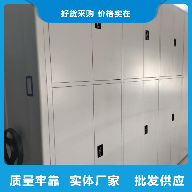 廠家發揮價值的策略與方案【鑫康】密集檔案資料柜