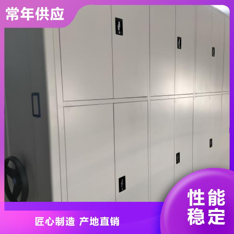 技術爭先【鑫康】保密柜