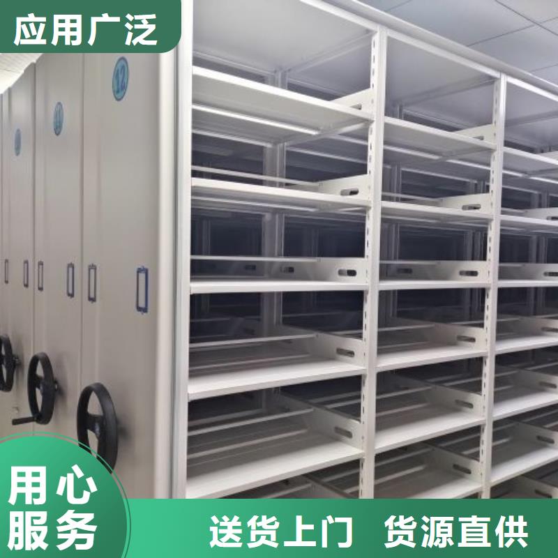 實(shí)力供應(yīng)商【鑫康】移動(dòng)密集型文件柜