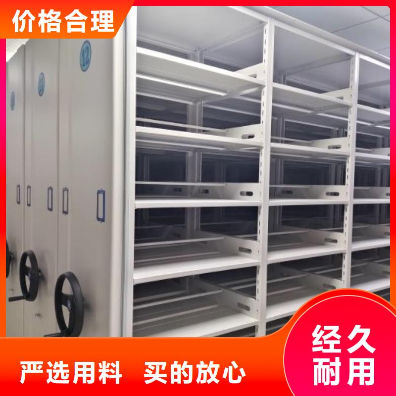 歡迎選購【鑫康】手搖密集移動柜