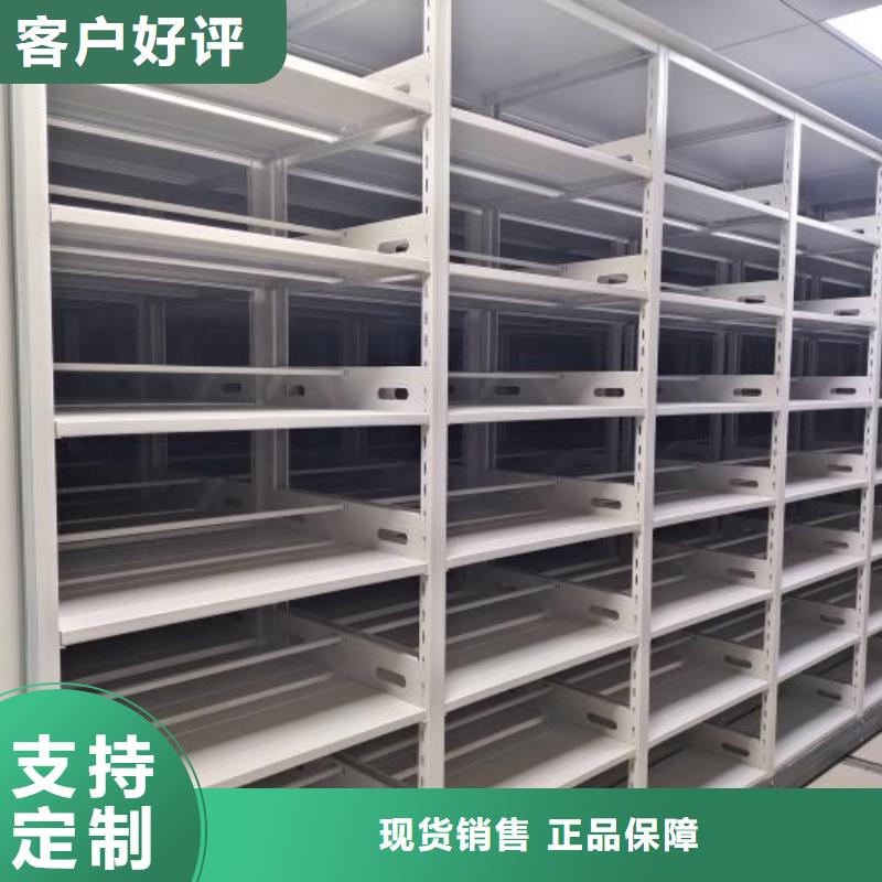 歡迎選購【鑫康】手搖密集移動柜