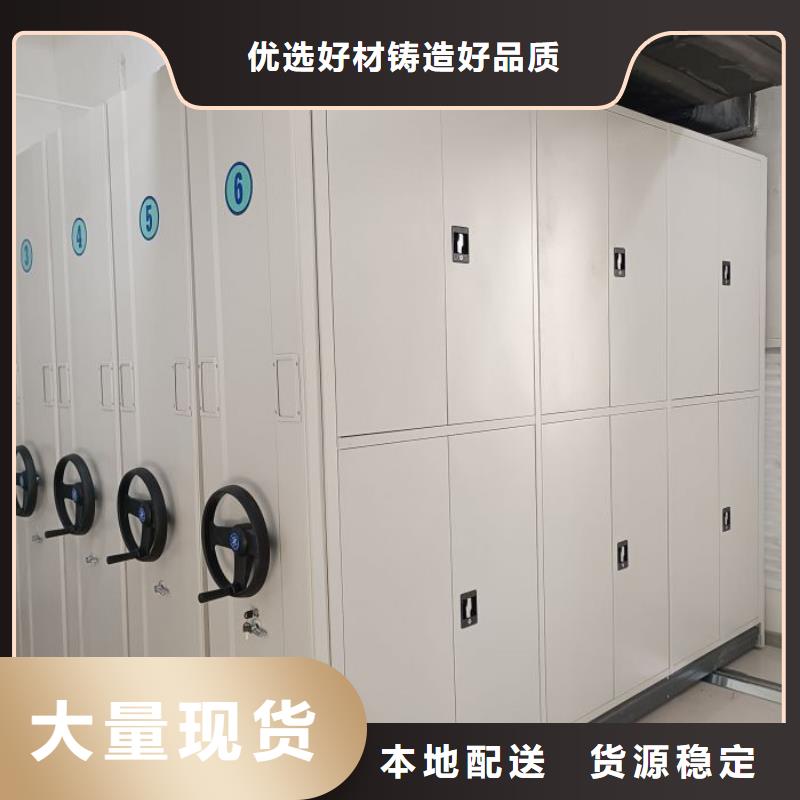 行業分析【鑫康】移動式密集檔案櫥
