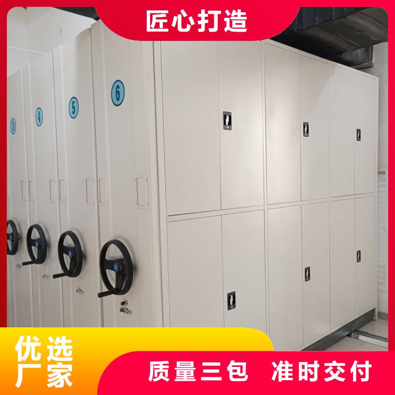 制造厂家【鑫康】档案室移动密集架