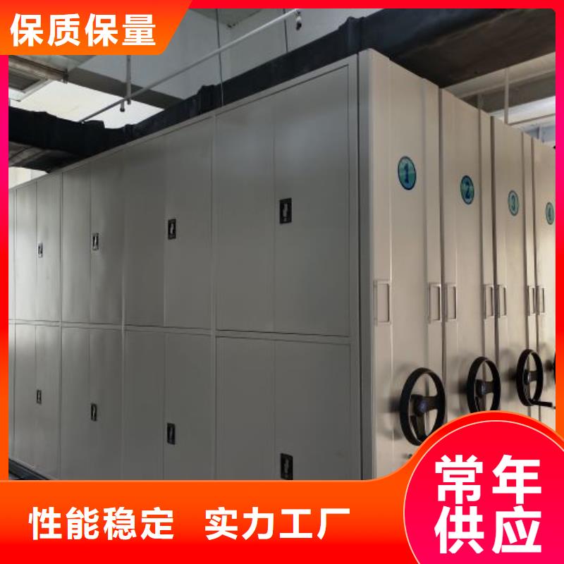 歡迎光臨【鑫康】密集型檔案柜