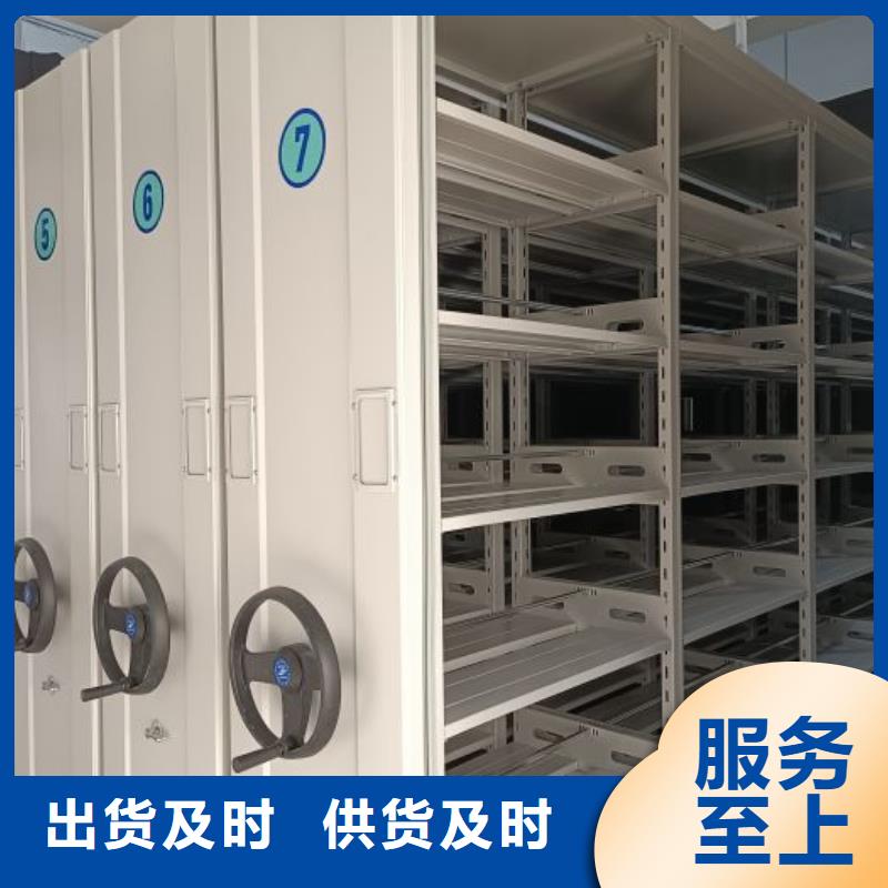 歡迎光臨【鑫康】密集型檔案柜