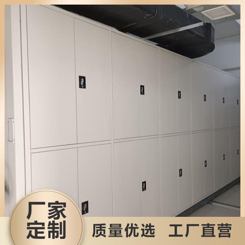 拆装密集柜视频-日照市拆装密集柜-本土可服务区域莒县|五莲|德州|烟台|聊城|济南|枣庄|泰安