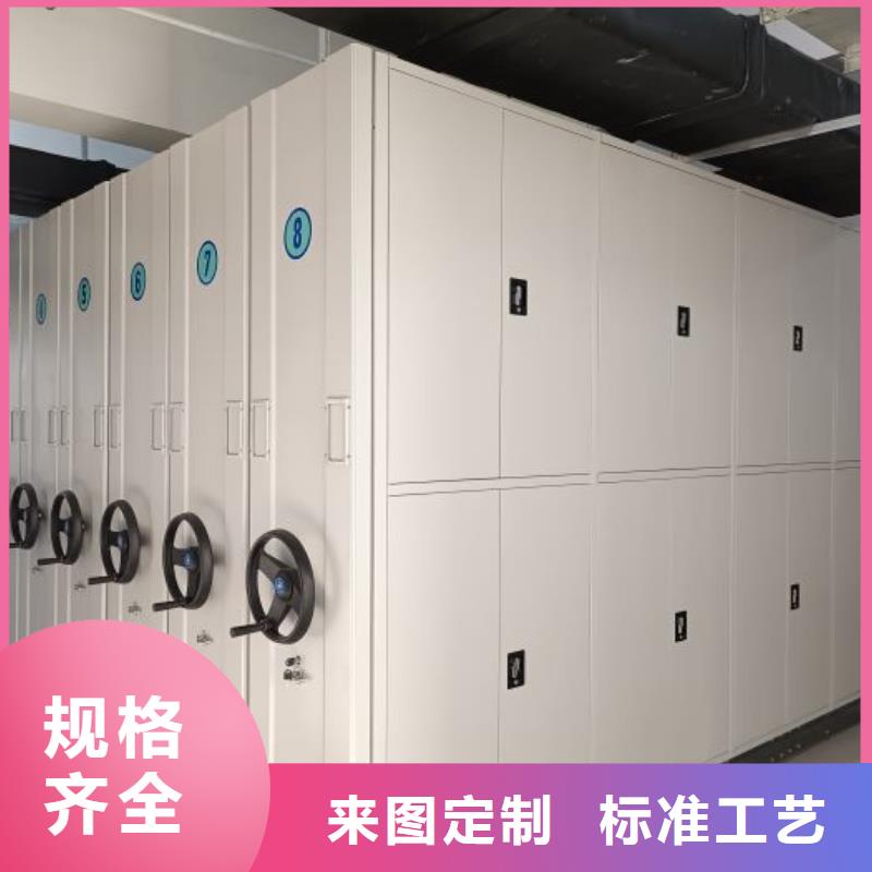 相关信息【鑫康】档案盒密集柜