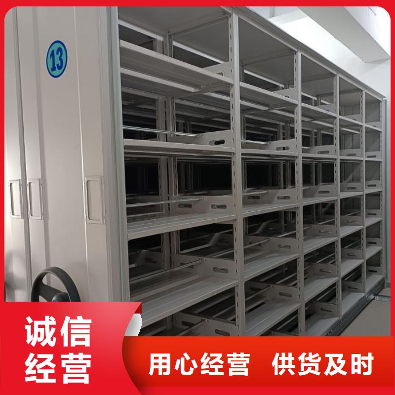 拆装密集柜视频-庐江|长丰|黄山|宣城|池州|六安|马鞍山鑫康拆装密集柜_ 鑫康手动智能密集柜档案柜生产厂家(合肥市分公司)