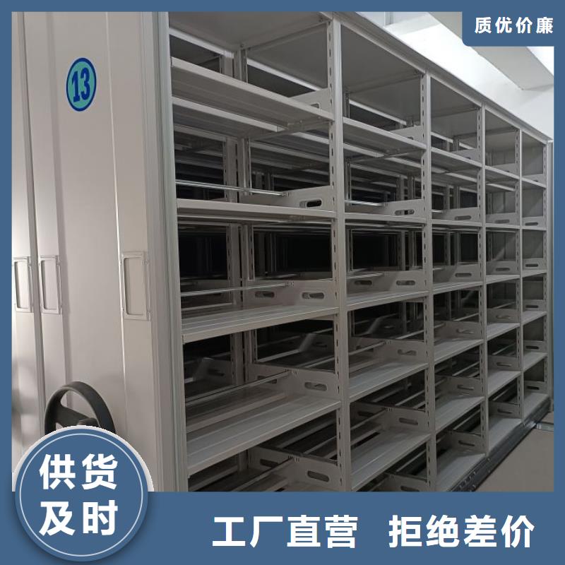 拆装密集柜视频-拆装密集柜|日照市|莒县|东港|菏泽|济宁|东营|泰安|枣庄|济南|青岛