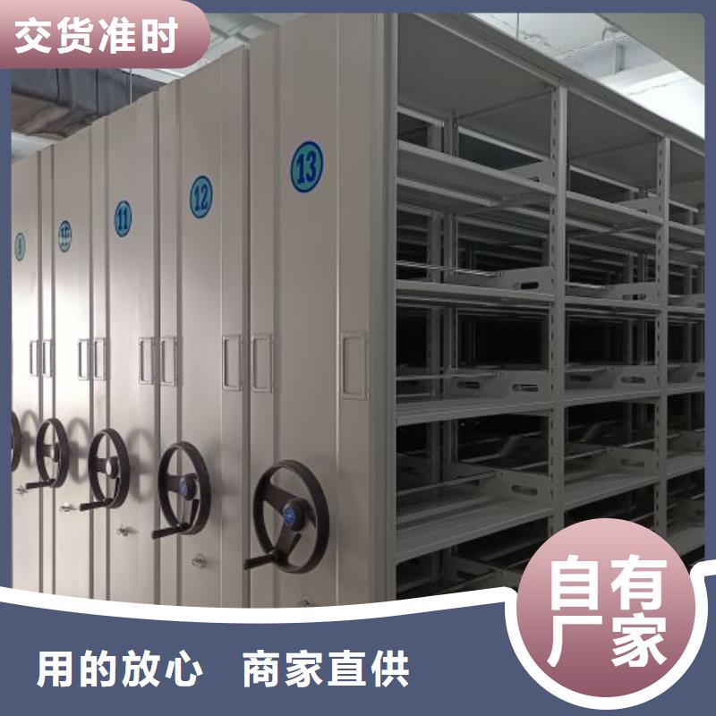 廠家銷售【鑫康】電表密集架