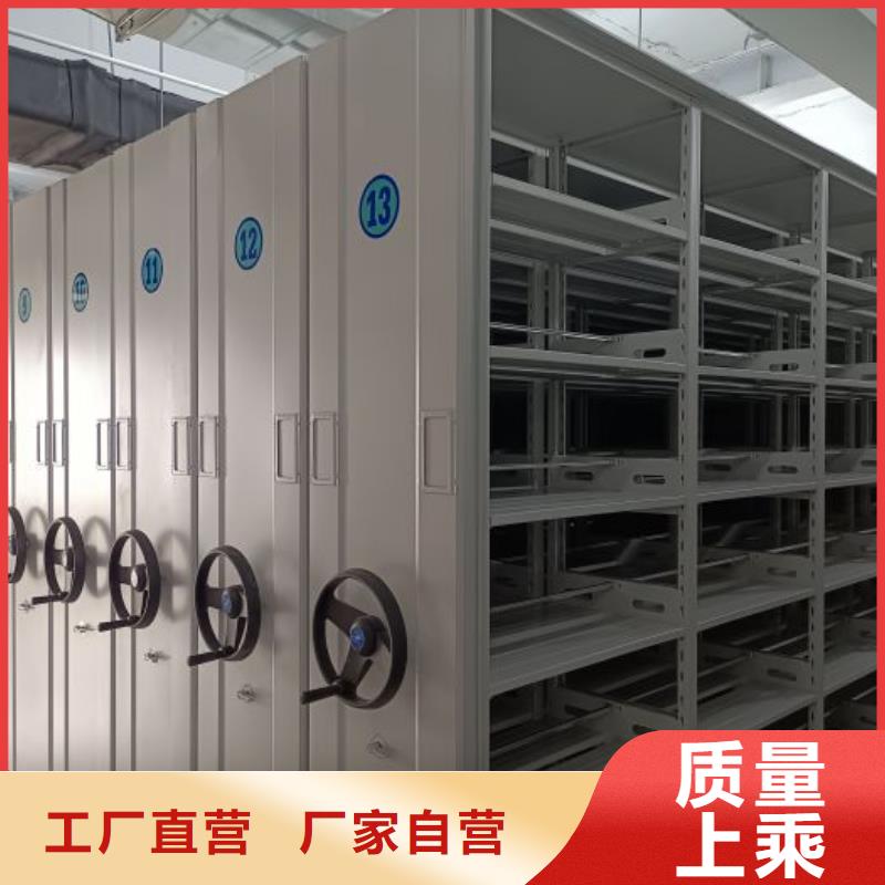制造厂家【鑫康】档案室移动密集架