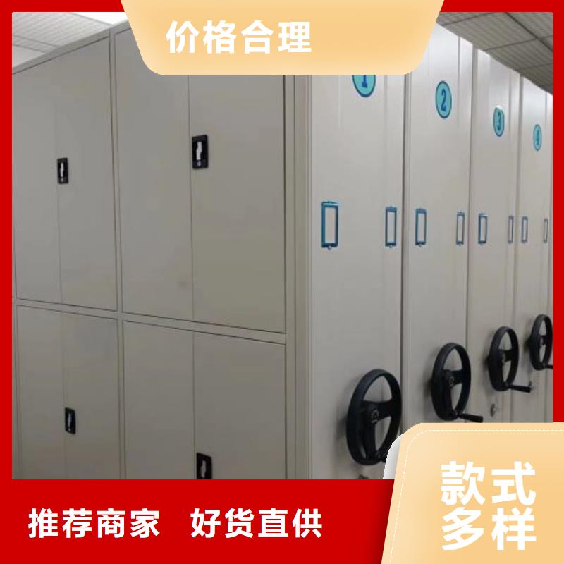 制造厂家【鑫康】档案室移动密集架