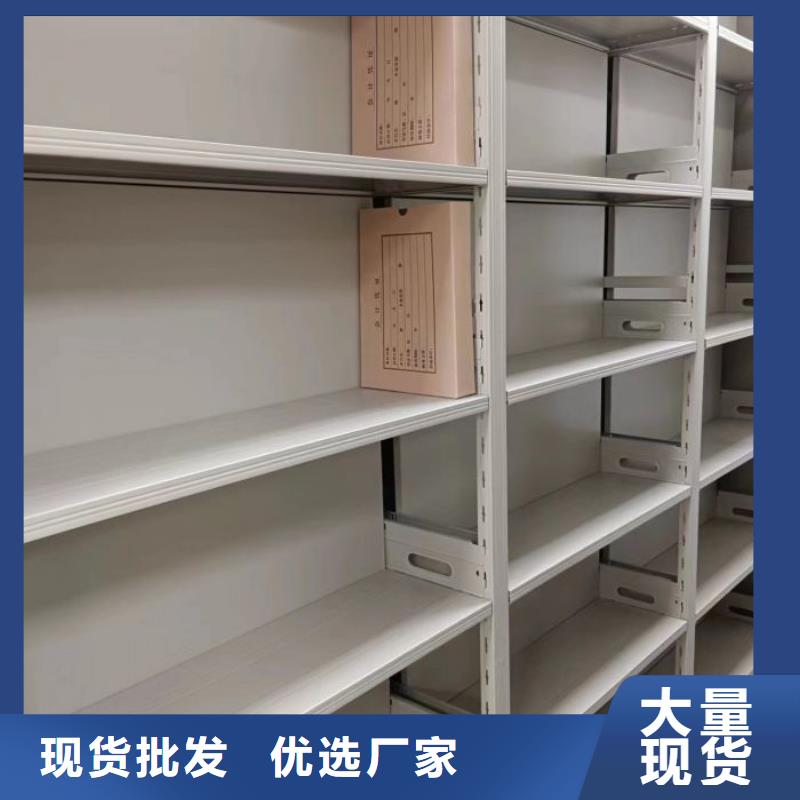 相关信息【鑫康】档案盒密集柜