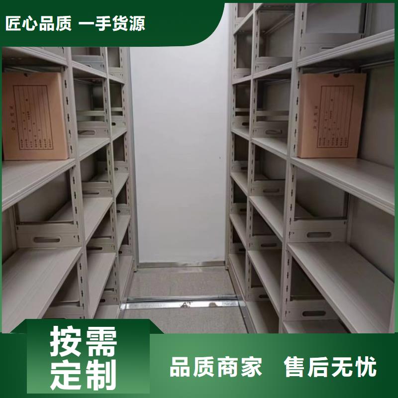 服務優先【鑫康】五層雙面檔案架