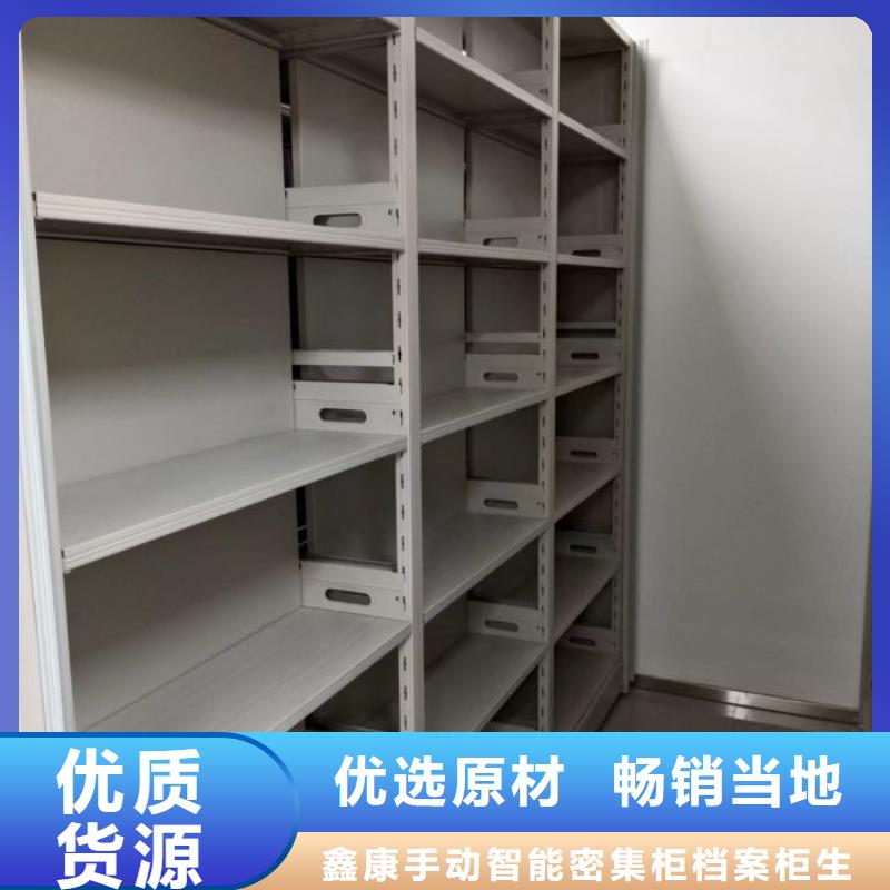 廠家鑄造輝煌【鑫康】智能電表庫密集架