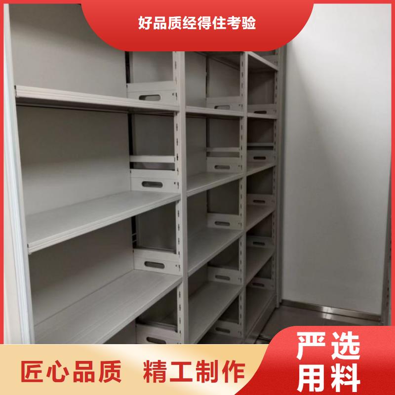廠家站在角度提出的推廣方案【鑫康】密集架移動檔案柜