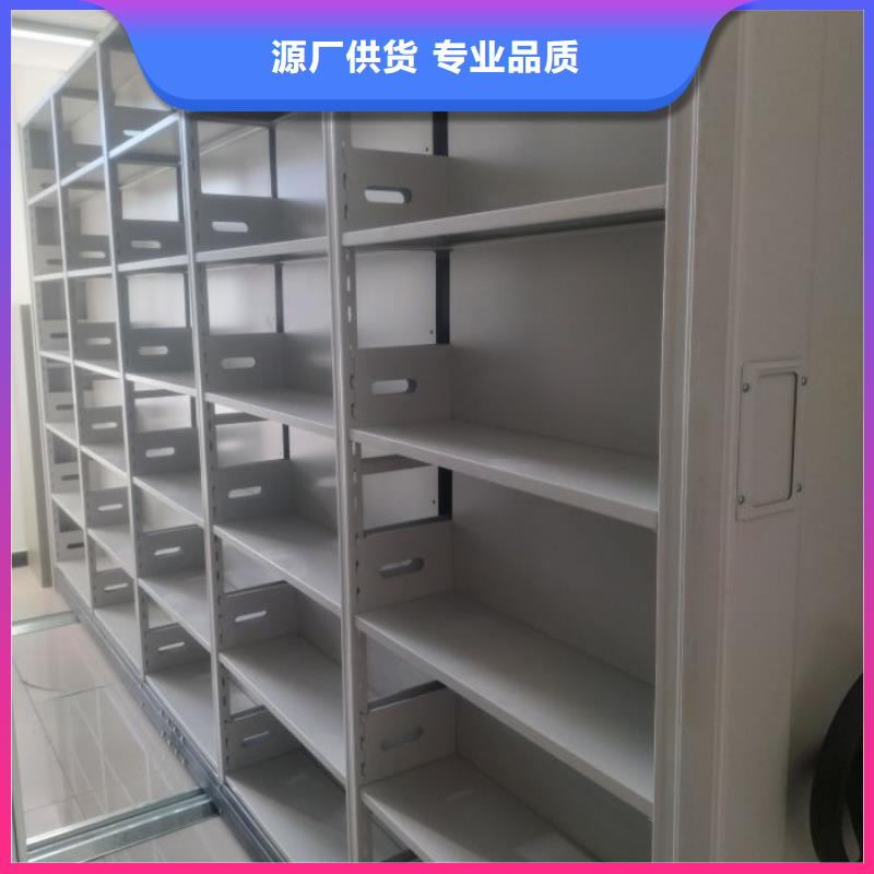 更多咨詢【鑫康】掛表密集柜
