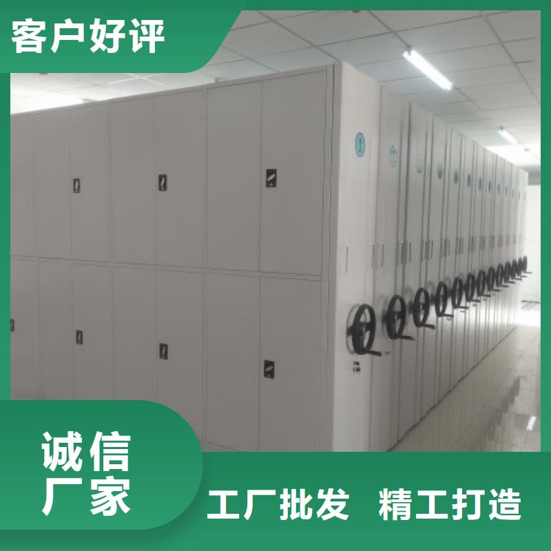 同心協力【鑫康】鋼制手動密集柜