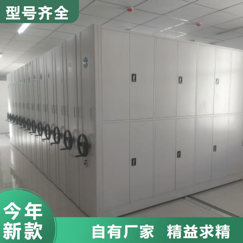 让利销售【鑫康】临高县智能电脑档案柜
