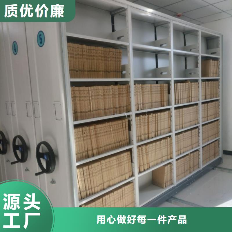 拆装密集柜视频-西藏|阿里|林芝|昌都|山南拆装密集柜-鑫康